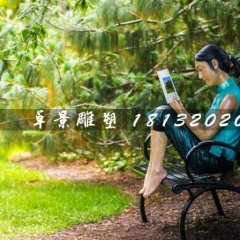 看書雕塑，玻璃鋼人物雕塑
