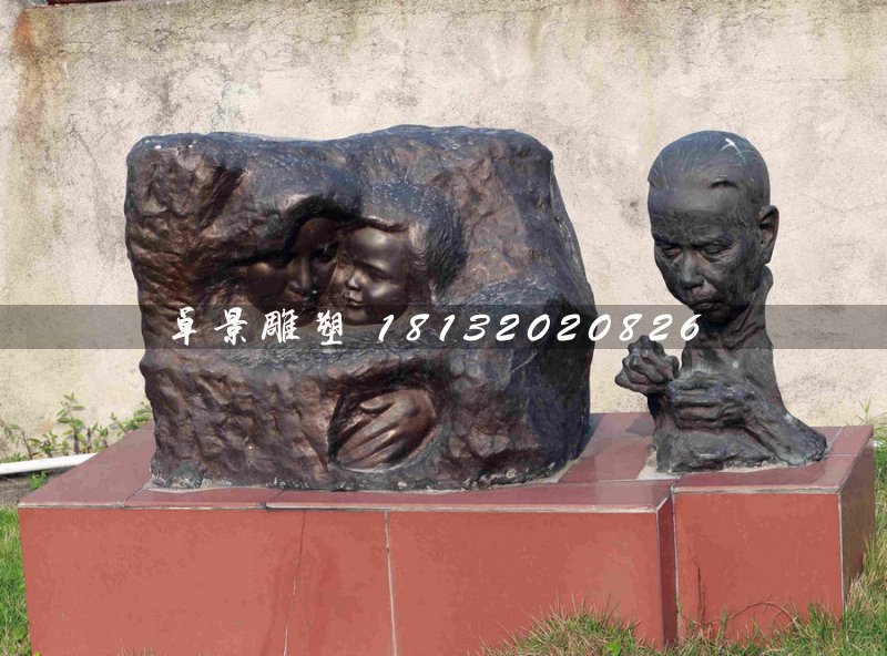 母愛(ài)銅雕，公園景觀雕塑