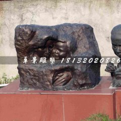 母愛(ài)銅雕，公園景觀雕塑