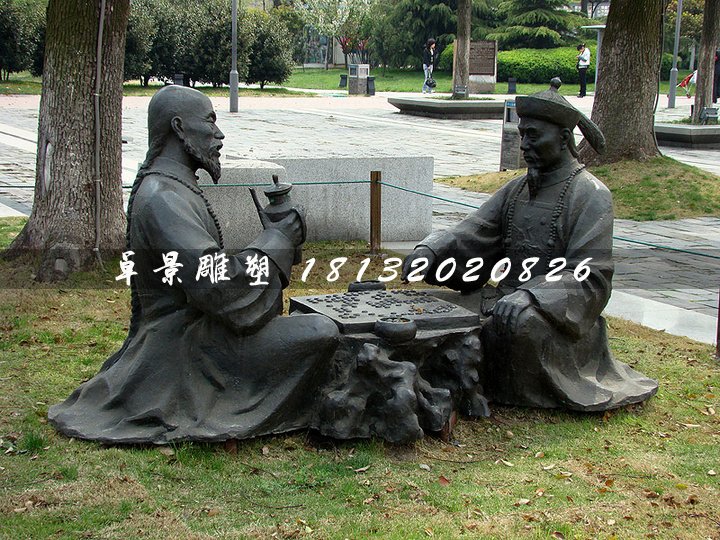 古人下棋銅雕，公園景觀銅雕