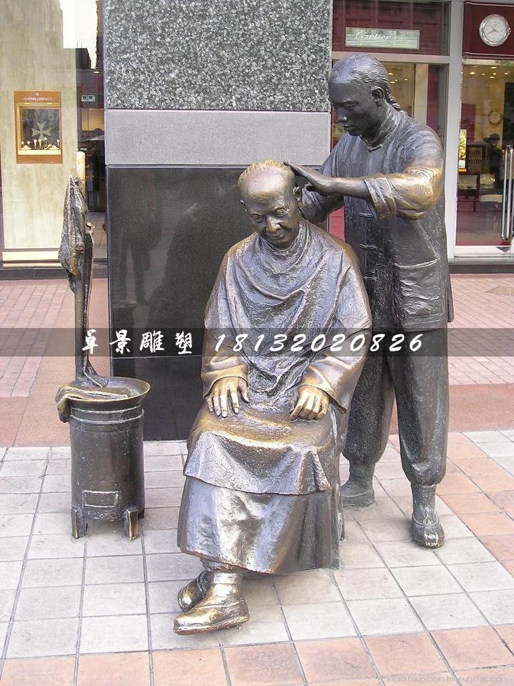 剃頭銅雕，街邊景觀雕塑