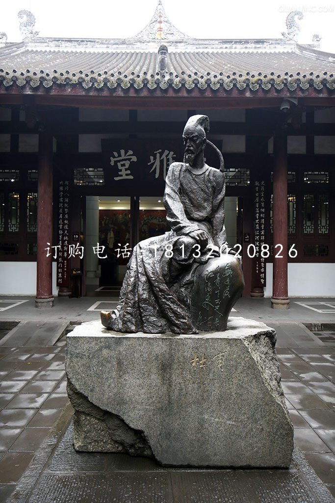 杜甫銅雕，古代詩人銅雕