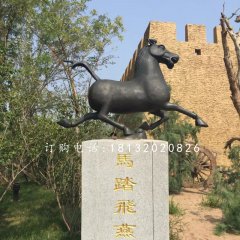 馬踏飛燕銅雕，廣場銅馬雕塑