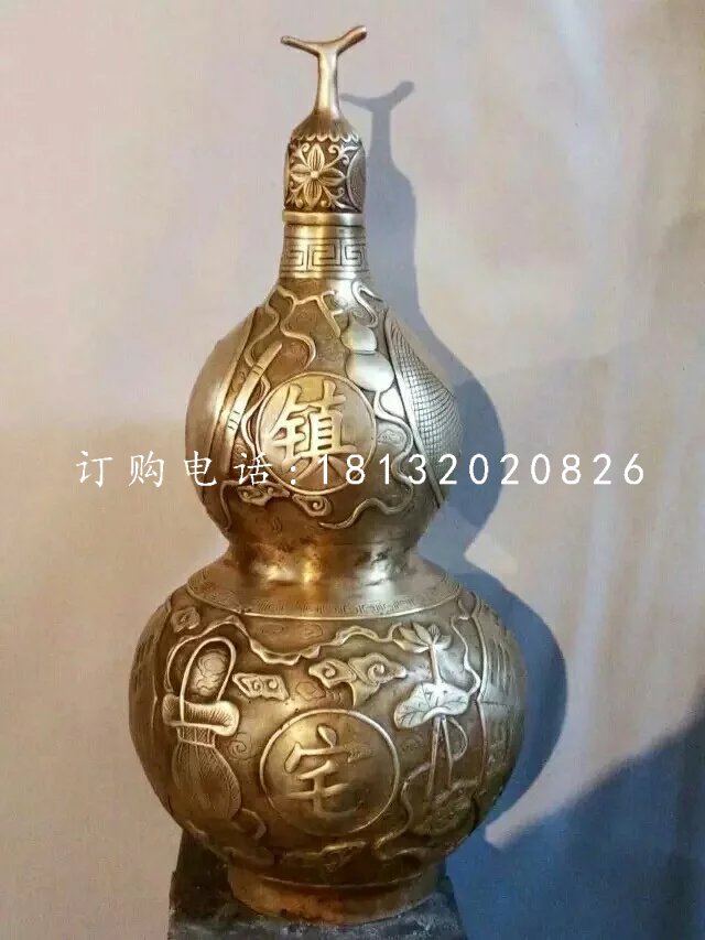 銅雕葫蘆,黃銅鎮(zhèn)宅葫蘆雕塑