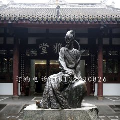 杜甫銅雕，古代詩(shī)人銅雕