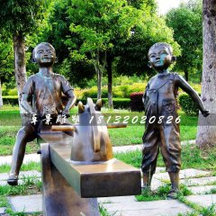 小孩玩蹺蹺板銅雕，公園小品銅雕