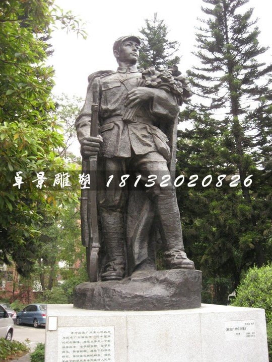 紅軍銅雕，公園人物銅雕