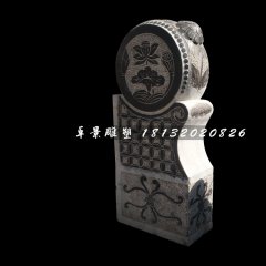 門墩，青石抱鼓石