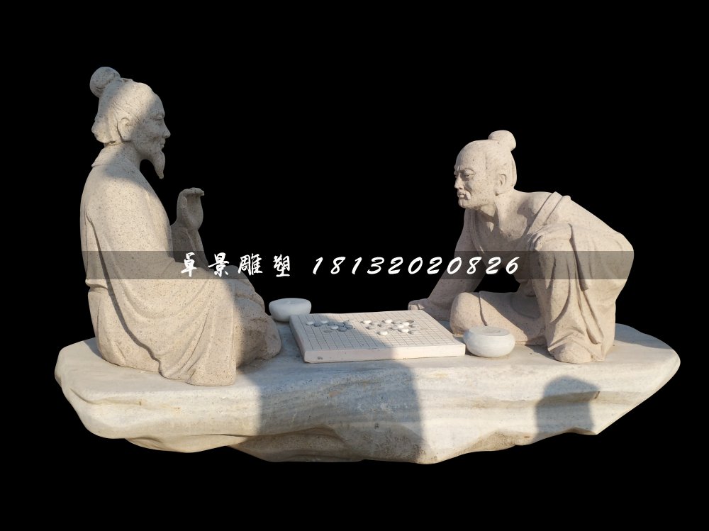 古代人物下棋石雕，公園景觀石雕