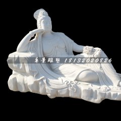 漢白玉觀音，側(cè)臥的觀音石雕