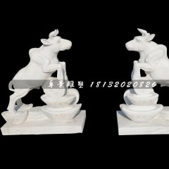 漢白玉石雕牛，招財牛石雕