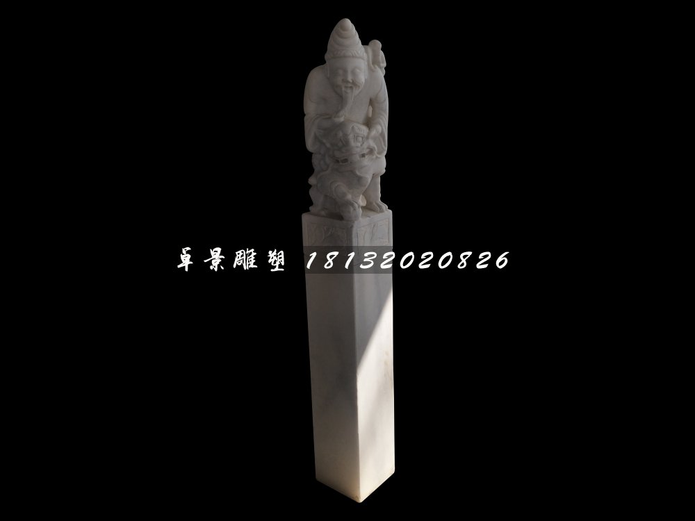 漢白玉柱子,拴馬柱石雕