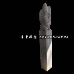 漢白玉柱子，拴馬柱石雕