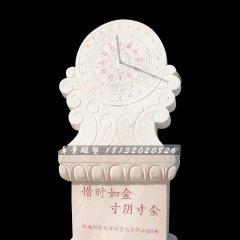 晚霞紅日晷，廣場日晷石雕