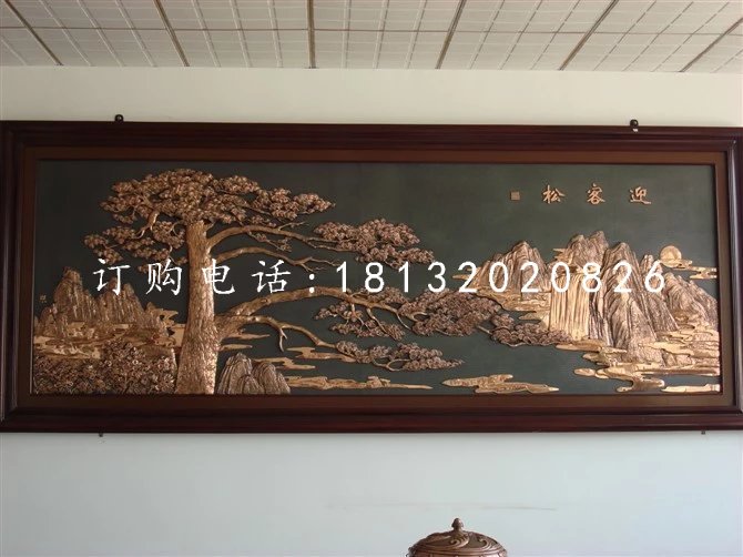 迎客松銅浮雕鍛銅壁畫(huà)浮雕