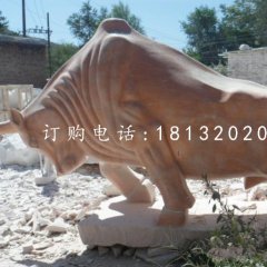 拓荒牛，晚霞紅廣場動物石雕
