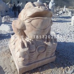 晚霞紅金蟾，招財(cái)金蟾石雕