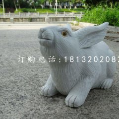兔子石雕，公園動物石雕