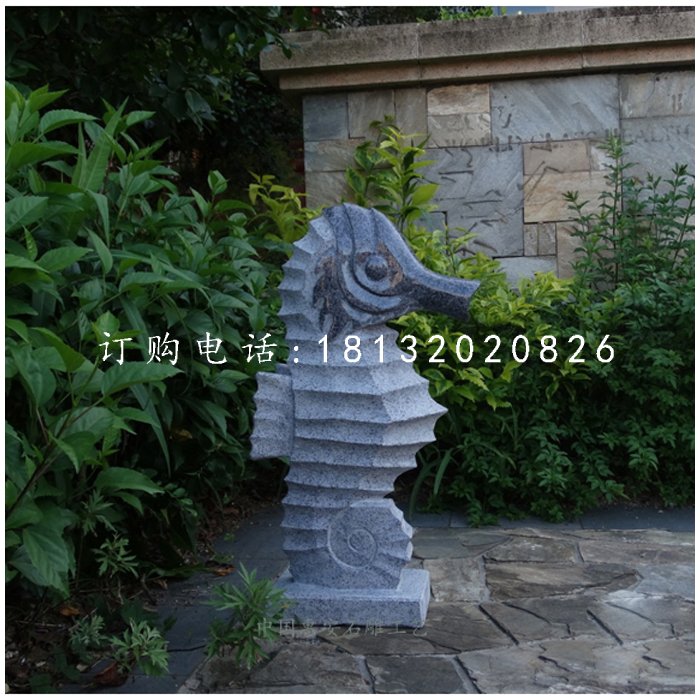 芝麻灰海馬石雕，公園動物石雕
