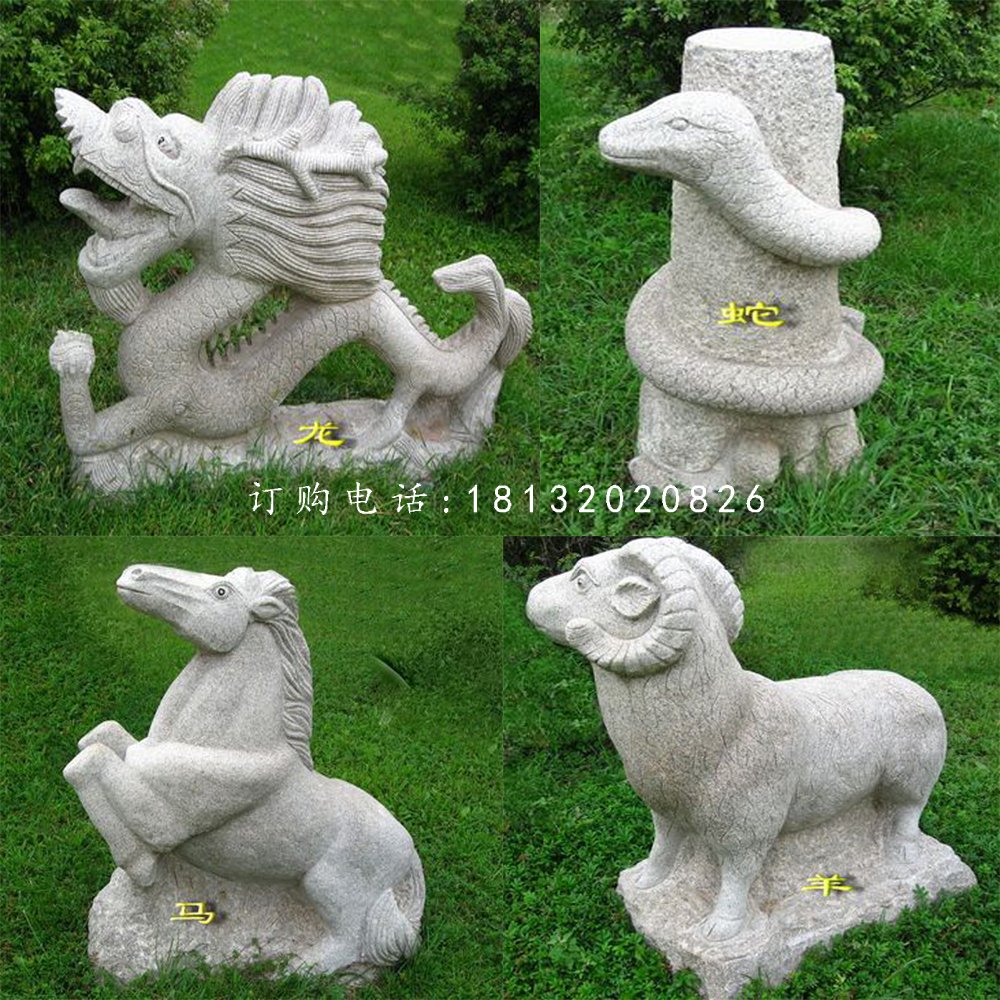 公園十二生肖雕塑，大理石動物雕塑 (3)
