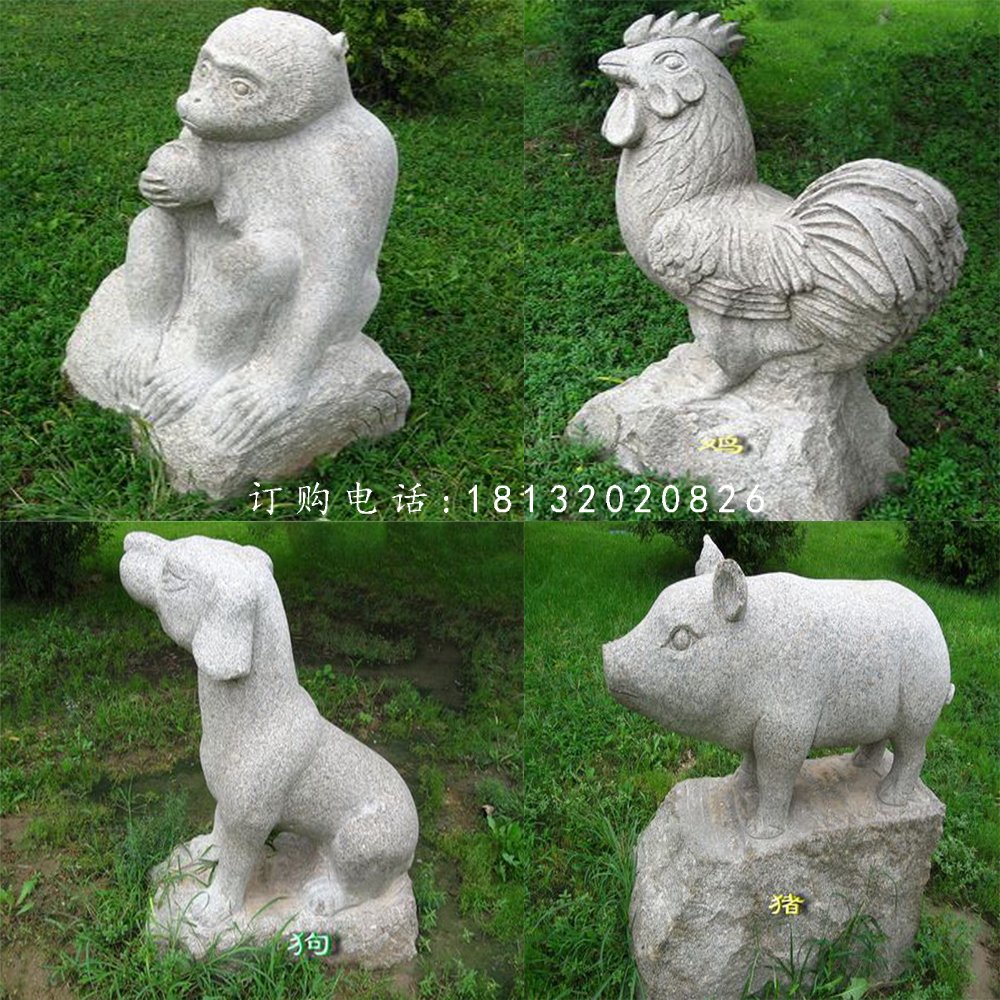 公園十二生肖雕塑，大理石動物雕塑 (2)