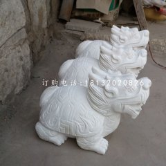 漢白玉龍龜，小型石龍龜