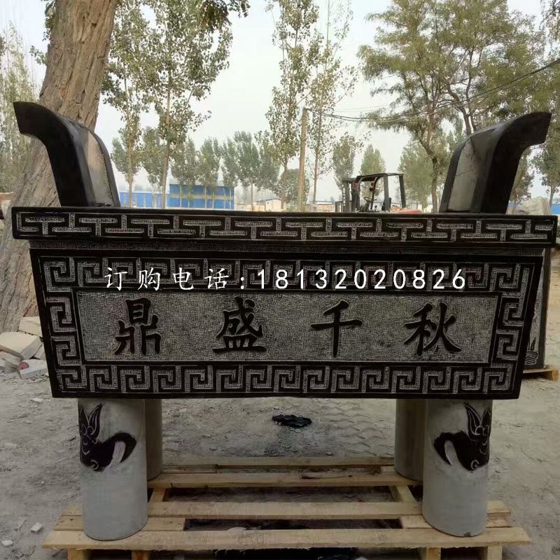 鼎盛千秋香爐，石雕方形香爐