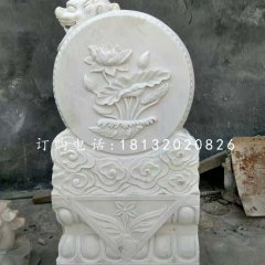漢白玉門(mén)墩石雕，荷花浮雕門(mén)墩