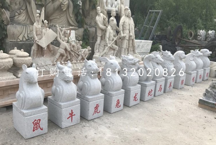 十二生肖石雕，大理石抽象動(dòng)物