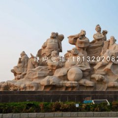 八仙過海石雕，廣場大理石神仙