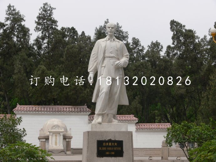 白求恩大夫石雕，醫(yī)院人物石雕