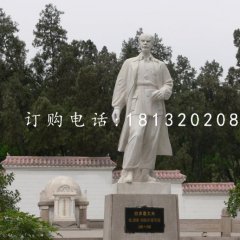 白求恩大夫石雕，醫(yī)院人物石雕
