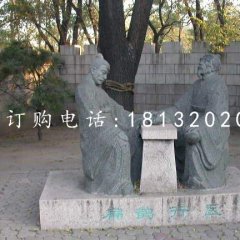 扁鵲行醫(yī)石雕，公園古代人物石雕