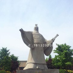 曹操石雕，三國人物石雕