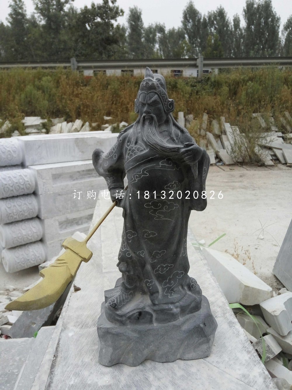 持刀關(guān)公石雕，青石關(guān)公