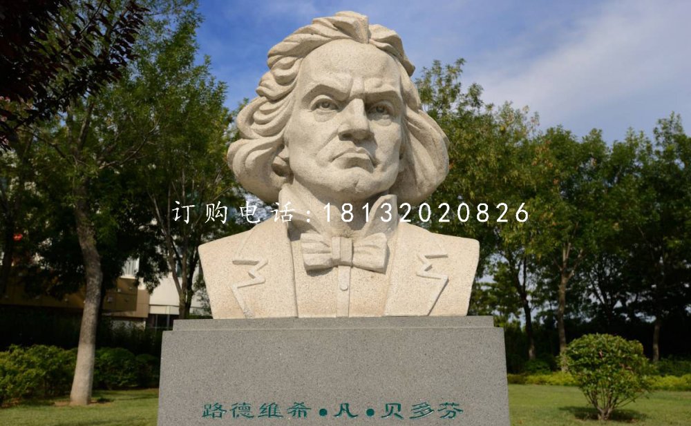 大理石貝多芬雕塑，西方音樂名人石雕