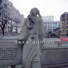 大理石李白雕塑，古代人物雕塑