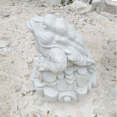漢白玉金蟾，招財(cái)金蟾