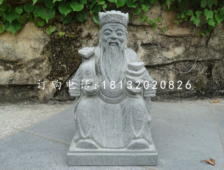 財神石雕，青石財神雕塑