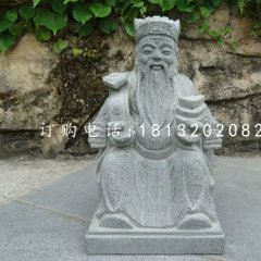 財(cái)神石雕，青石財(cái)神雕塑