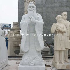 大理石孔子雕塑，校園人物石雕