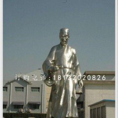 不銹鋼李時(shí)珍，醫(yī)院名人雕塑