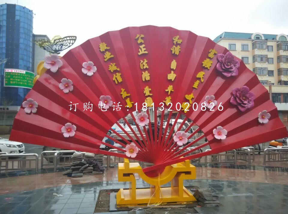 不銹鋼烤漆扇子雕塑，公園景觀雕塑