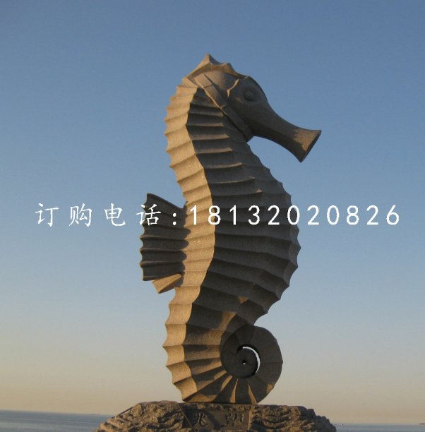 大型海馬石雕，公園景觀石雕