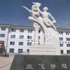放飛夢(mèng)想石雕，漢白玉校園景觀雕塑