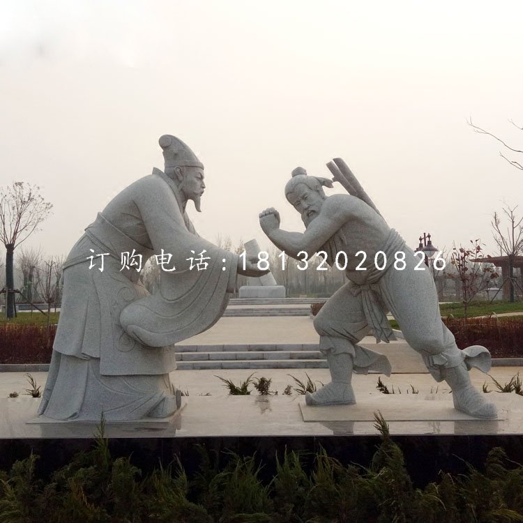 負(fù)荊請罪石雕,古代人物石雕