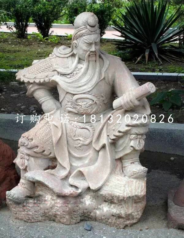 關(guān)公讀春秋石雕，晚霞紅關(guān)公石雕