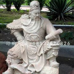 關(guān)公讀春秋石雕，晚霞紅關(guān)公石雕