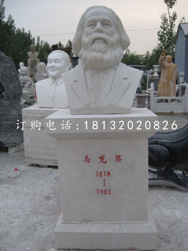 馬克思石雕，哲學(xué)家石雕