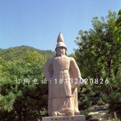 戚繼光雕塑，古代英雄石雕